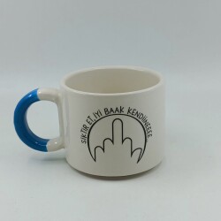 SİKTİR ET, İYİ BAK KENDİNE-D KUPA - AÇIK MAVİ SAP - 